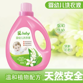 洗衣液;洗衣粉;油污清洁剂