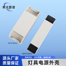 ������Դ��ǵƾ�led������������ǰ�ɫPC��ȼ����˿��Դ���Ϻ�