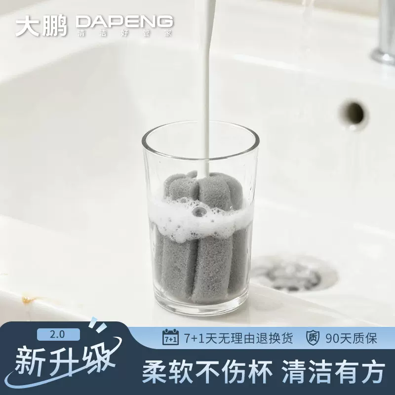 加长手柄蜂窝海绵杯刷奶瓶保温杯玻璃杯通用清洁无死角家用清洁刷