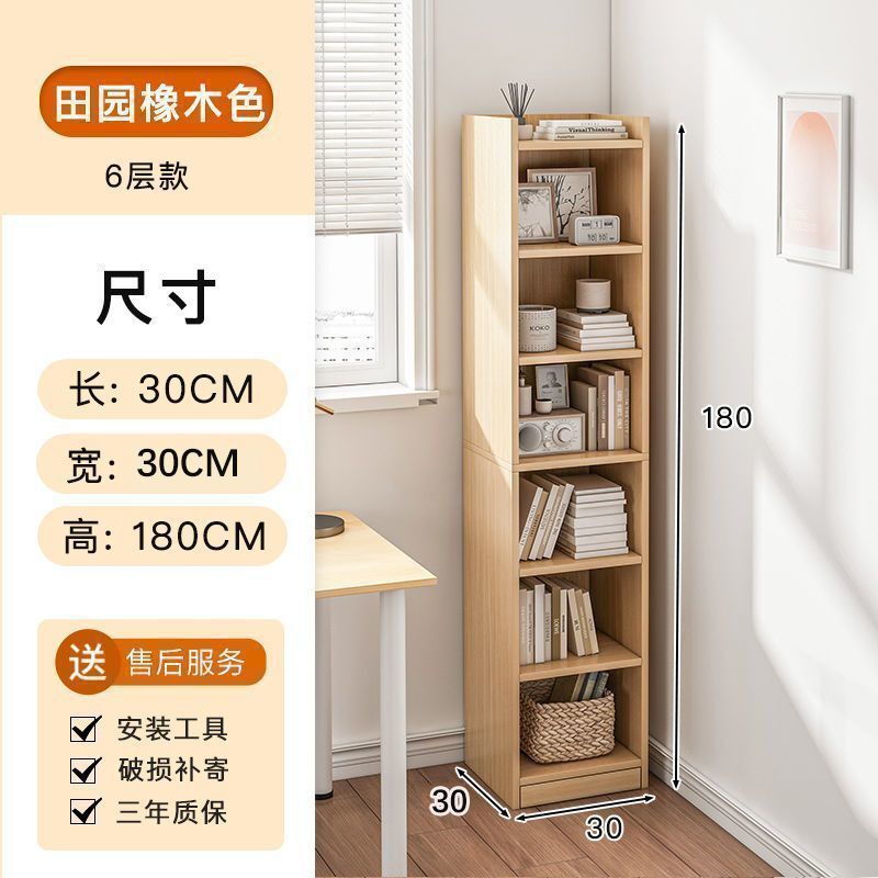 Kajie 壁収納ラック ギャップ収納 レイヤードラック 本棚 家庭用 シンプル 小型 寝室 狭い隙間 床置き本棚|undefined