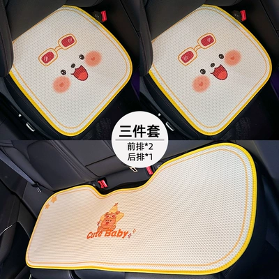 2026 New Car Headrest: Headrest - honeycomb-glasses-bear-cushion-3-piece-set