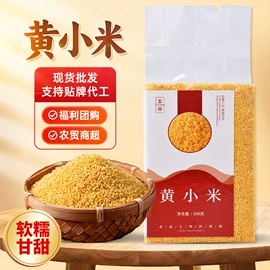 豆类;其他五谷杂粮;杂粮组合