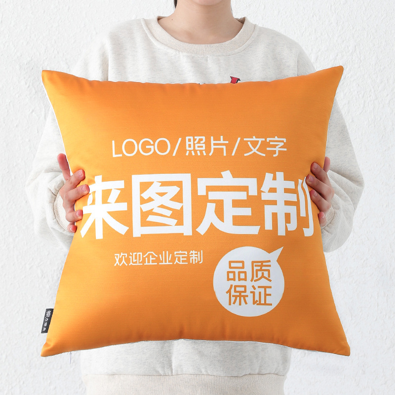 抱枕定制logo亚马逊靠枕沙发靠垫抱枕腰枕套多功能两用抱枕被定做