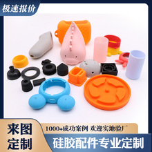 开模定做硅胶异形件非标减震耐磨耐高温密封阻燃硅胶制品定制加工