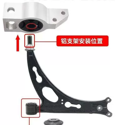 Aluminum Bracket 1K0407182F Skoda, Asqı sistemi / Xodovoy hissələr
