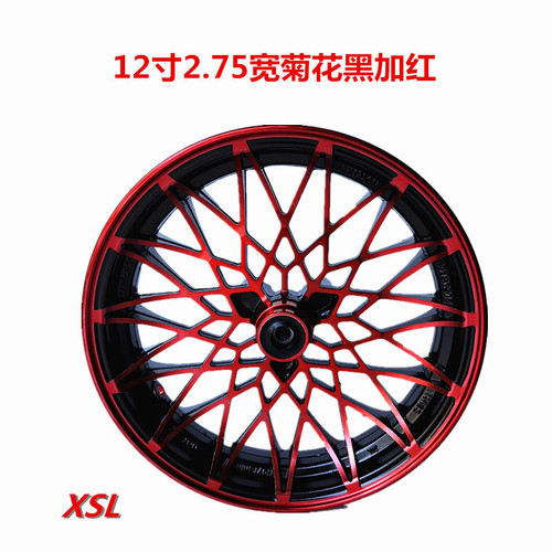The 12-inch electric bike wheel hub is suitable for Xiong N aluminum wheels NQi, N1S, Generation 4, front and rear wheels of Generation 4.