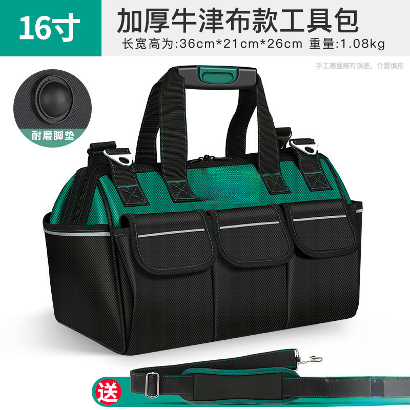 電気技師バッグ木工ツールバッグ大型修理収納バッグツールバッグ卸売肥厚キャンバスオックスフォード布釘バッグ|undefined