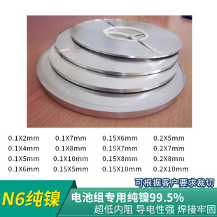 N6懎 18650늳BƬ 늄܇늳ؽMbƬ99.5%