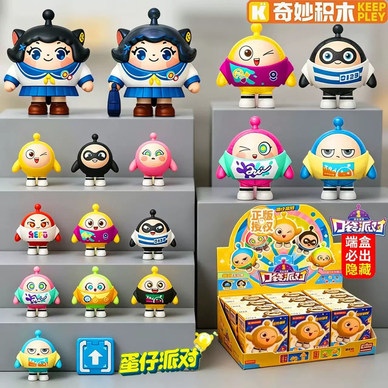 Wonderful Building Block Egg Party Pocket Party Series 1 Blind Box Bounce-Off Show-Off Colorful Ultraman Party Figures