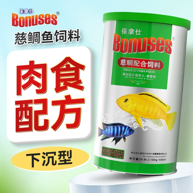 Paunashi Sanhu Cichlids Корм для тропических рыб Осветление и красочная нагрузка Seamus Корм для лошадей Snapper Гребешки Тонущая рыба