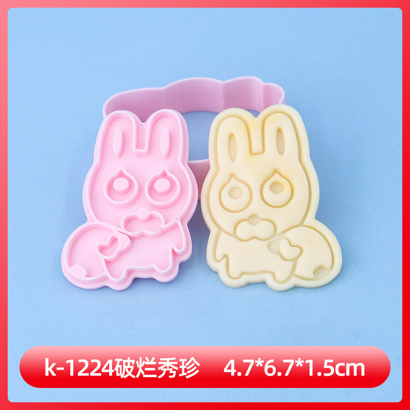 比格多栋系列饼干模具表情包3D卡通饼干模具DIY黏土动漫印花饼干|undefined