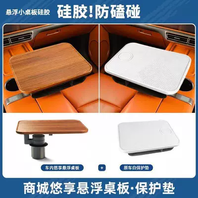 Passenger Seat Office Rotating Table — Car table board - walnut-brown-square-wood-with-storage-pocket-white-silicone-pad