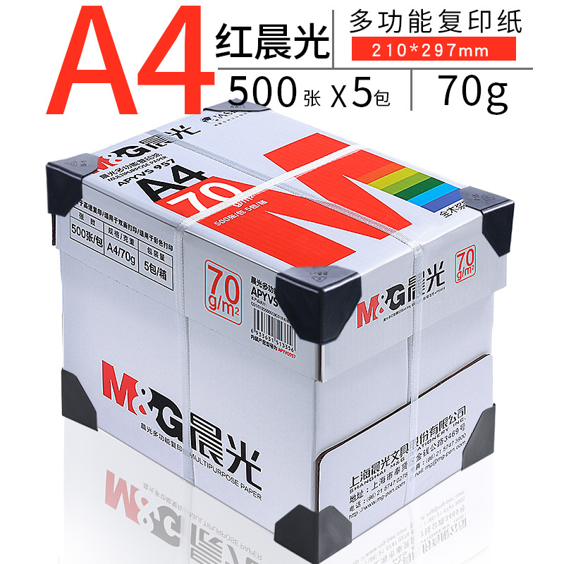 [비즈니스 스타일] A4-70g/풀 박스 2500매, 모서리 보호대 강화