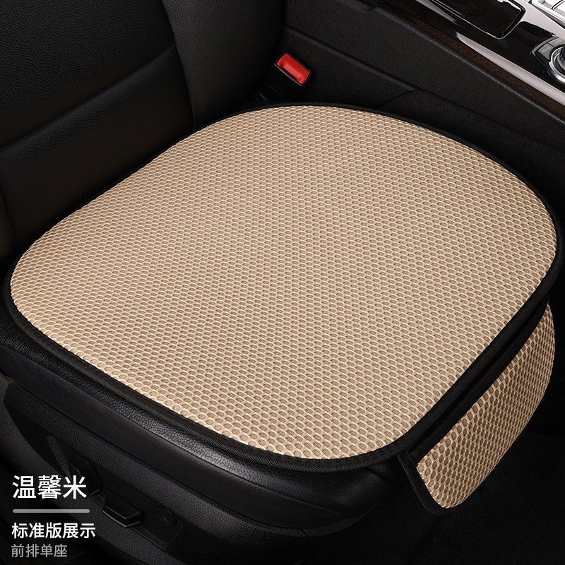 夏の自動車クッション四季三点セットのシングルシートクッション|undefined