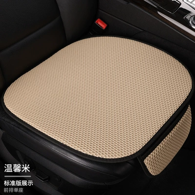Three-Piece Set Single-Piece Seat Cushion | Seat cushion, seat cover - warm-rice-front-row-1-single-seat-massage-net