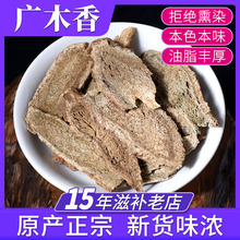 �Vľ��500g��ș����ľ��Ƭ��ș����ľ�㱱ɽ�����ɽ髷�Ұ��