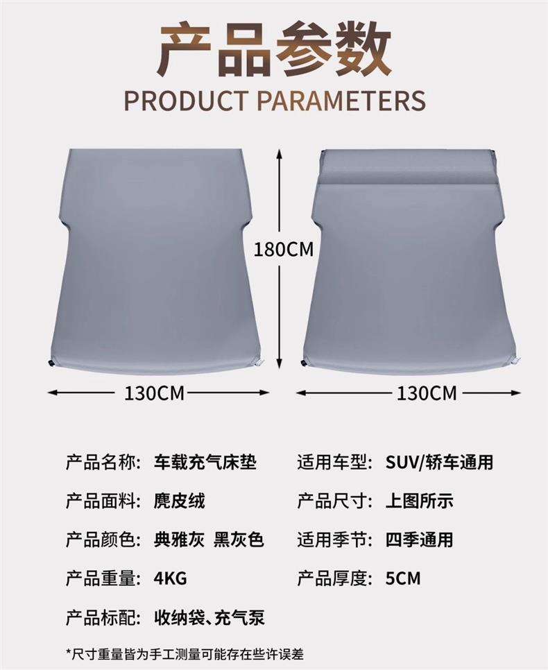 Suede Inflatable Mattress Car Sleeping Mat Trunk Sleeping Mat Suv Air Bed Leveling Pad Leveling Pad Bed