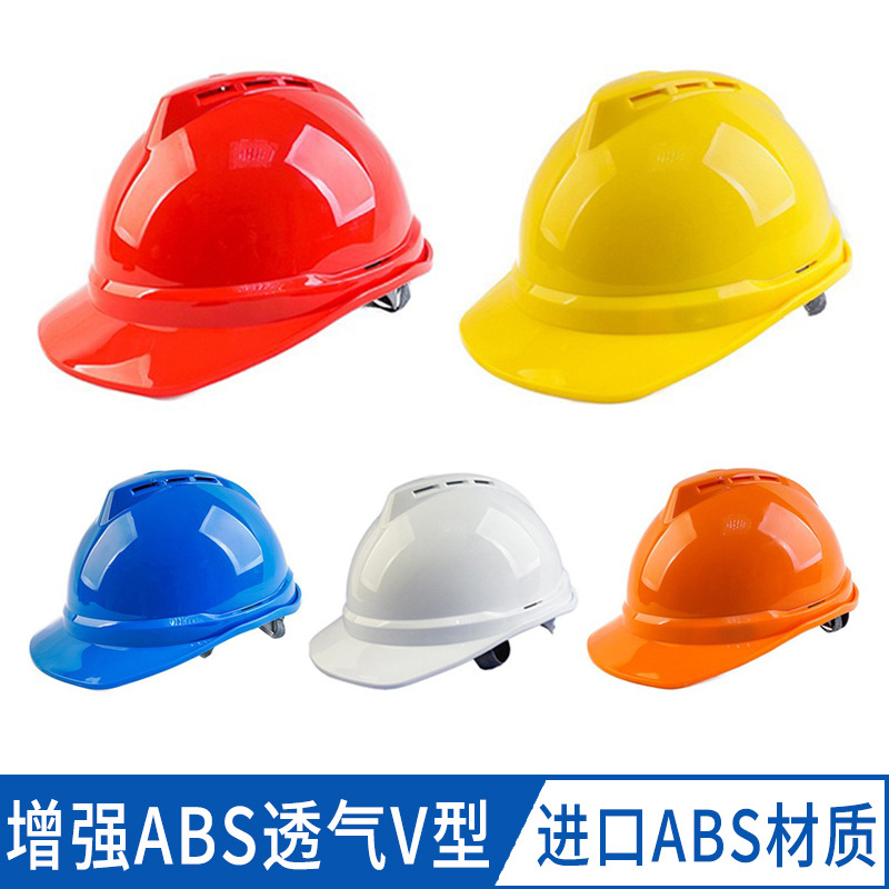 Sitio de construcción casco construcción protección laboral transpirable anti-smashing ABS casco de impresión casco de protección fábrica al por mayor
