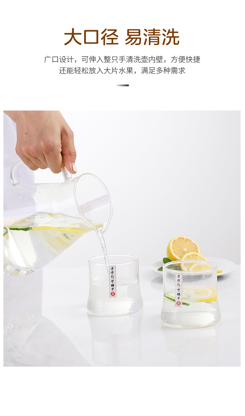 日式冷饮壶杯套装_07