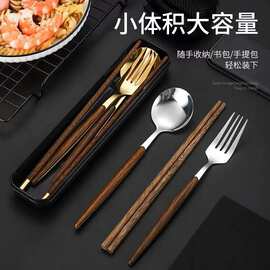 学生专用三件套上班族筷子勺子便携式筷勺叉旅游食堂餐具一件批发