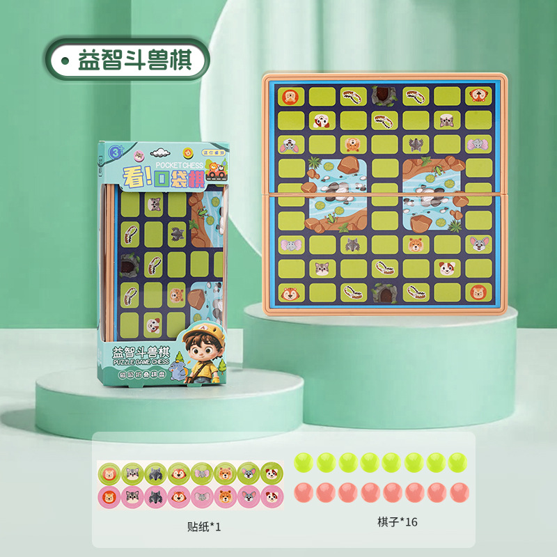 "Jungle" game