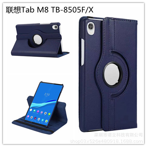 For Lenovo Tab M8 TB-8505F/X flat protective cover Tab M8 litchi pattern 360 rotating leather cover