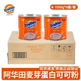 ���A����ѿ�ɿɷ۠I�B�ɿ���ζ�_�Ʒ1050g�� ������龫�決