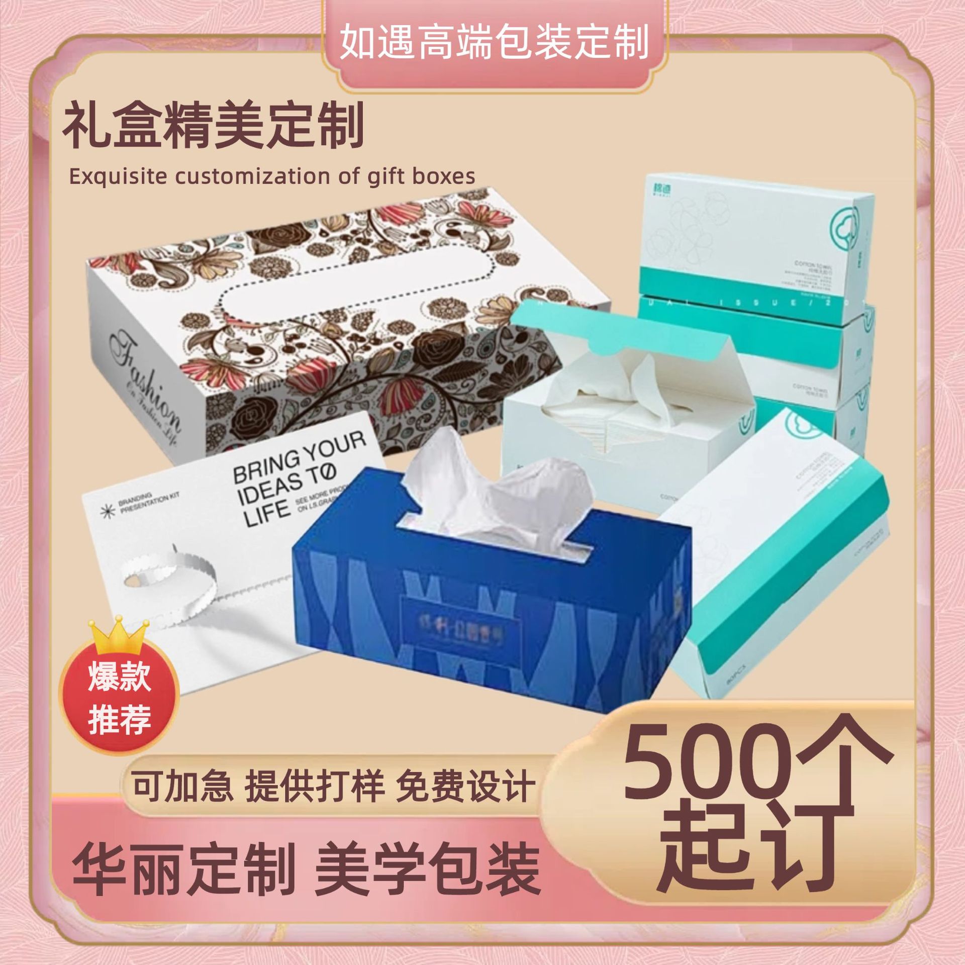 厂家撕拉盒彩盒定制白卡纸盒印刷密封食品纸箱定做产品包装盒定制