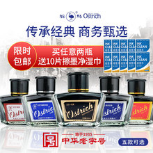 īˮ��؛ϵīˮ��䓹Pīˮī��̼��̼��īˮ䓹P��