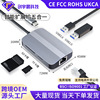 五合一拓展坞usb3.0 TF/SD读卡器网口扩展坞笔记本电脑转换器|ru
