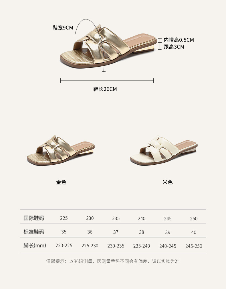 Sandal cao gót nữ quai ngang dệt thời trang, gót vuông 7 cm — JF579 Vàng chi tiết 11