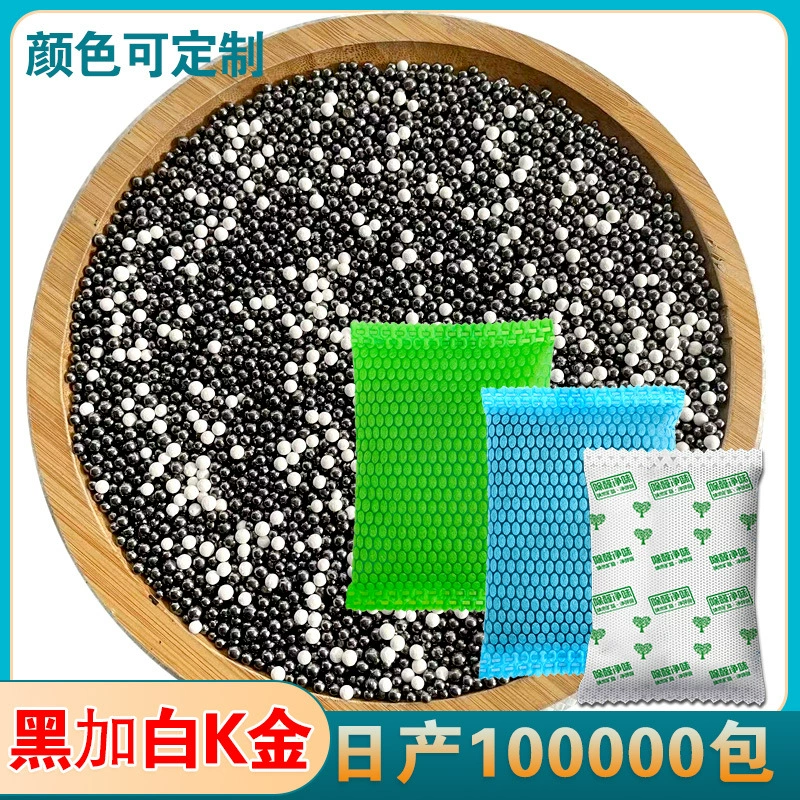 Завод прямые поставки нано минеральный кристалл активированного угля бытовой в дополнение к формальдегиду мешок углерода дезодорирующий шкаф для дома автомобиль двойного назначения дезодорирующий мешок углерода