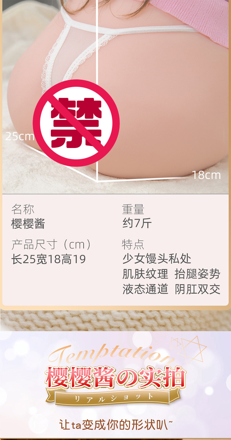 Jiuai Yingyingjiang Realistic Vagina and Buttocks Masturbator Mold, TPE Half-Body Male Toy — detail image 5