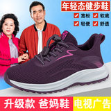 D6603 màu tím (mẫu dành cho nữ)
