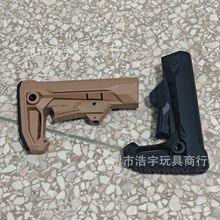 SI MOD2尼龙后托SI尼龙后托 原品复刻 LDT hk416精击ar 儿童玩具
