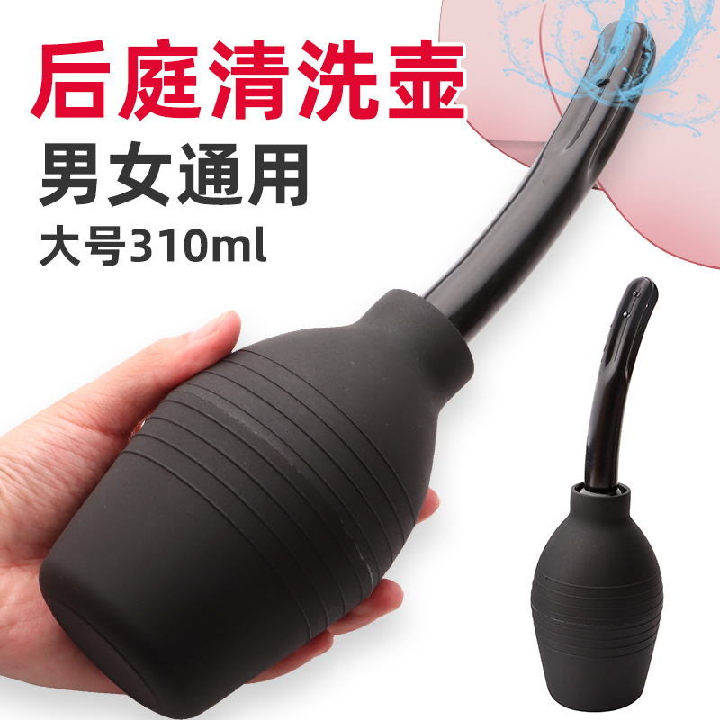 成人用品 情趣用品弧形阴道冲洗器 大容量洗涤器家用灌肠器310ML