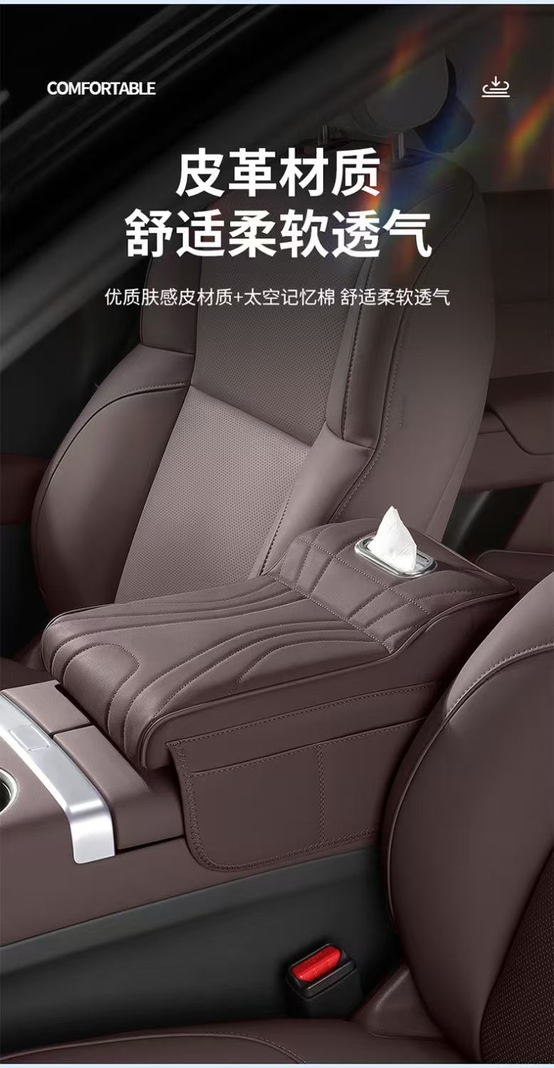 Heightened Armrest Box Pad, Universal Elbow Rest Protective Cover, Storage Bag, Car Interior Supplies