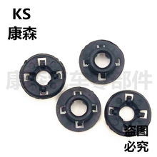 90480-15034汽车引擎盖/发动机罩支撑杆索环紧固件适用于丰田/BYD