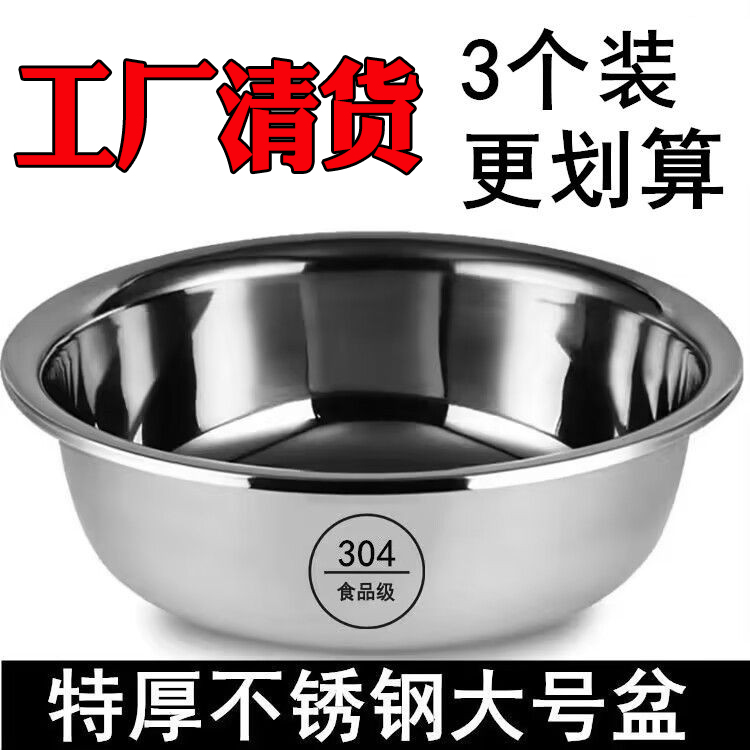 304 cuenca de acero inoxidable extra grueso comedor cocina doméstica lavabo lavabo lavabo de pescado hervido lavabo de sopa