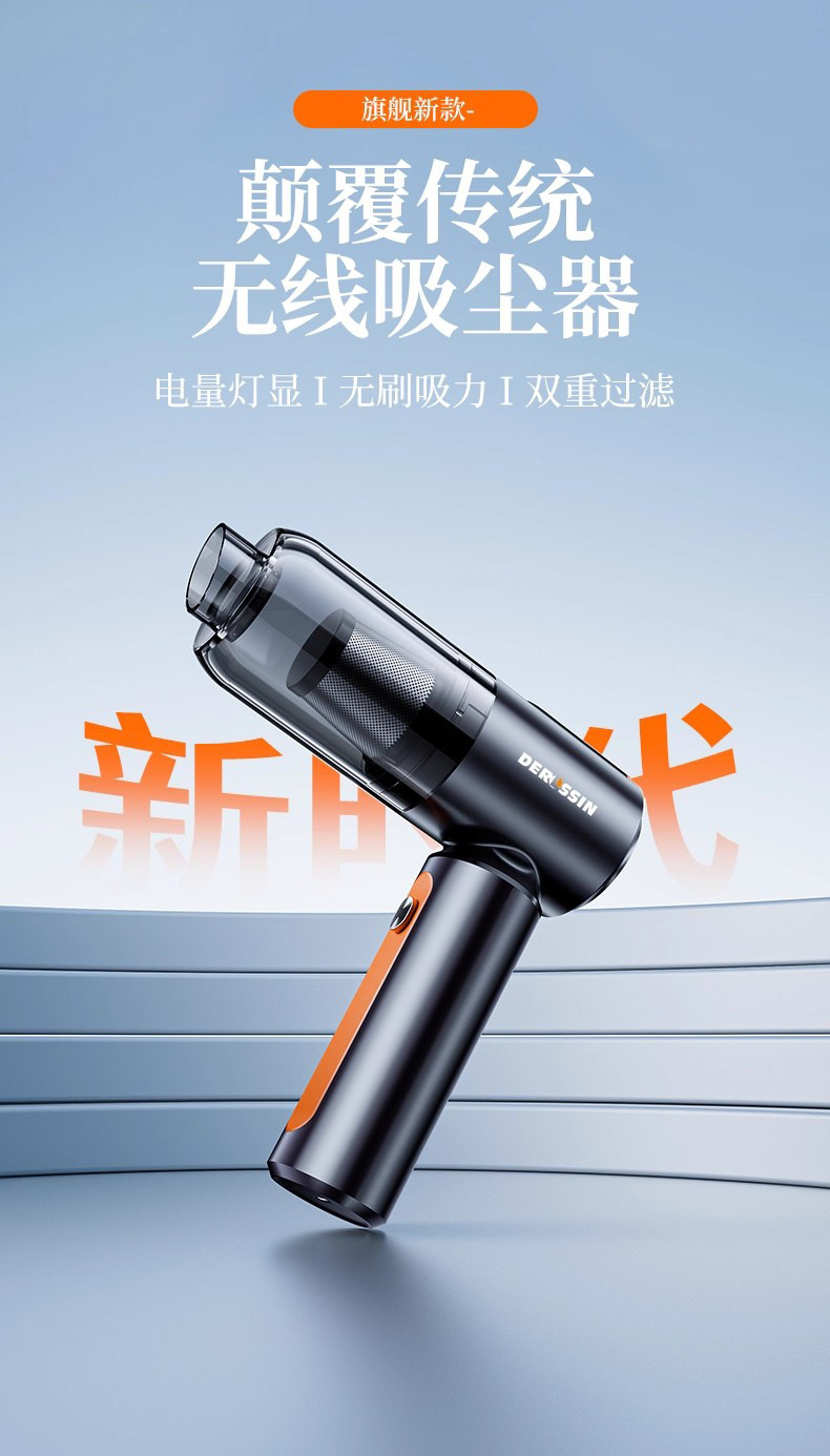 Car-mounted wireless multifunctional vacuum cleaner, super powerful dry-type high-power portable rechargeable mini handheld vacuum cleaner