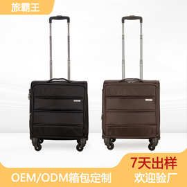 CHUBONT旅霸王防水拉杆包手提拉杆箱出差行李箱密码箱商务登机