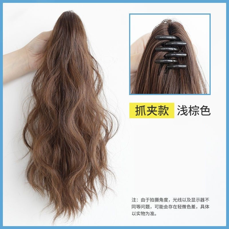 Peluca Cola de Caballo femenino resalte clip de pelo alta onda agua ondulación falsa ponytail Internet celebridad nube caliente corto cola pera flor rollo