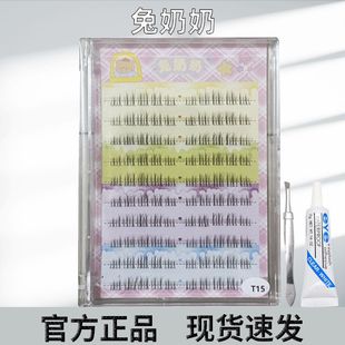 ������T15�������������K�мٽ�ë����y �δ��`�Ӽ������`�½�ë