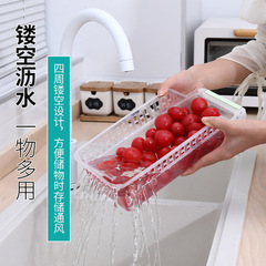 Kitchen transparent refrigerator food hollow drawer style miscellaneous classification storage box storage basket bathroom organization storage box