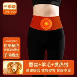 女式T恤;女式打底衫;保暖上衣