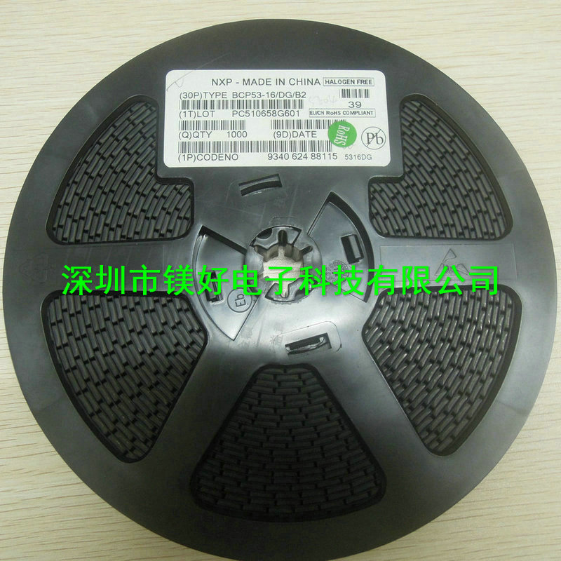 贴片三极管 BCP53-16-DG-B2 SOT-223,提供电子原器件配单