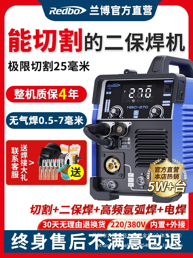 Плазменный резак, безгазовый вторичный сварочный аппарат, универсальный универсальный аппарат двойного назначения, аппарат для аргонодуговой сварки, оптовая продажа 220 В