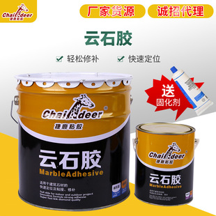 Դ�^�S�ҽ�¹ʯ�Ĵɴu�ʯ�z͸���ɰ�3L���aʯ���z���B�ɒ��z���l