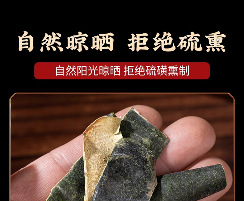 Dried Winter Melon Peel Dong Gua Pi 500g Washed Green Rind for Tea and Soup preparation