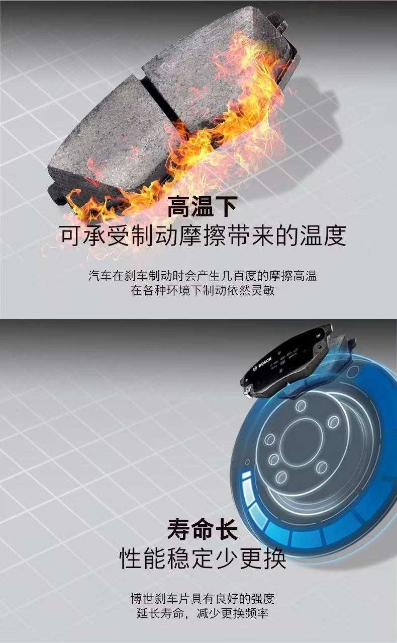 Suitable for Bosch Original Imported Genuine Bosch Front and Rear Brake Pads, Suitable for 99% of Vehicle Models, Official Genuine Ceramic